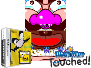 Sawaru Made in Wario (Japan) Cover